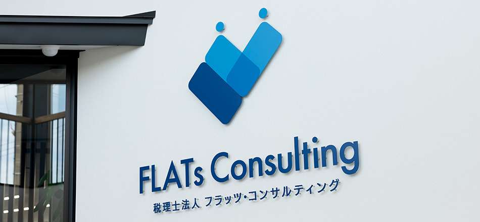 会社の外観とロゴの写真